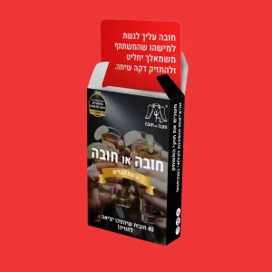 חובה או חובה גרסת הברים - משחק קלפים לברים הכולל 40 חובות