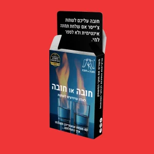 חובה או חובה לאלה שיודעים לשתות - משחק שתייה הכולל 40 חובות