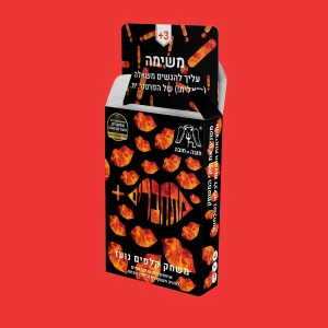 מתחברים + משחק סקסי ונועז הכולל 40 קלפים למבוגרים