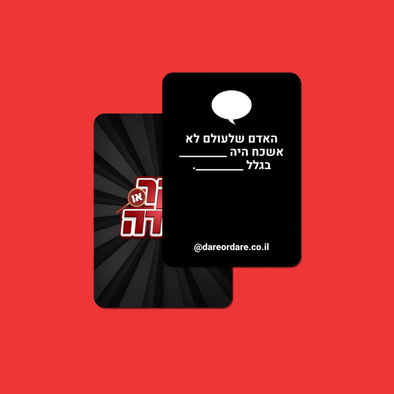 שקר או אגדה - משחק קלפים שכולל 160 קלפים – תמונה 2