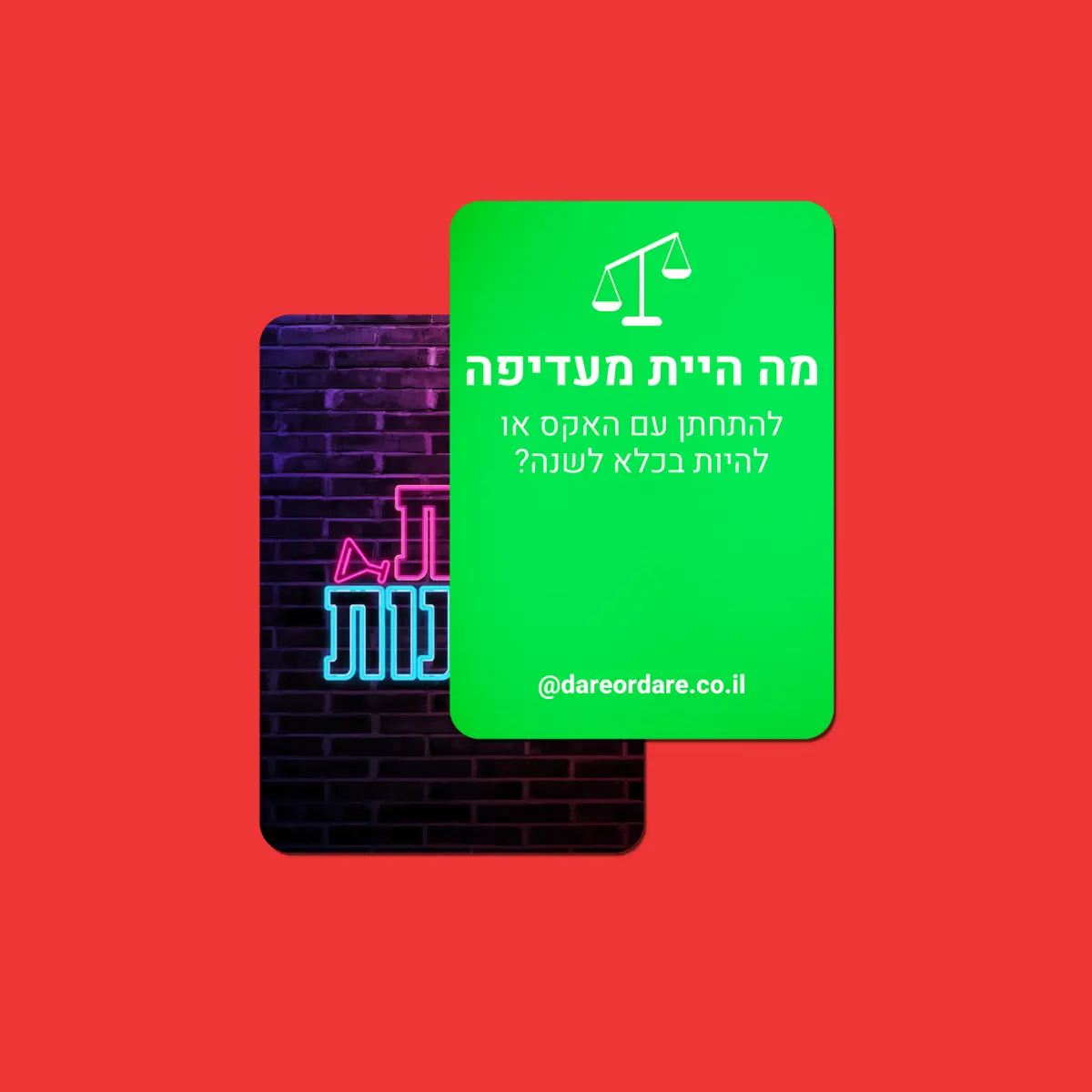 בנות ונהנות - משחק לבנות שכולל 160 קלפים – תמונה 2