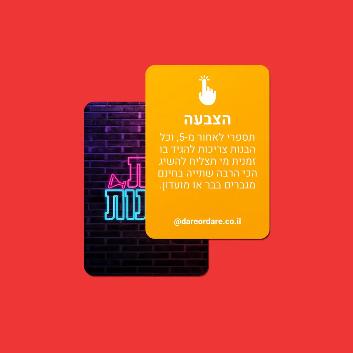 בנות ונהנות - משחק לבנות שכולל 160 קלפים – תמונה 3