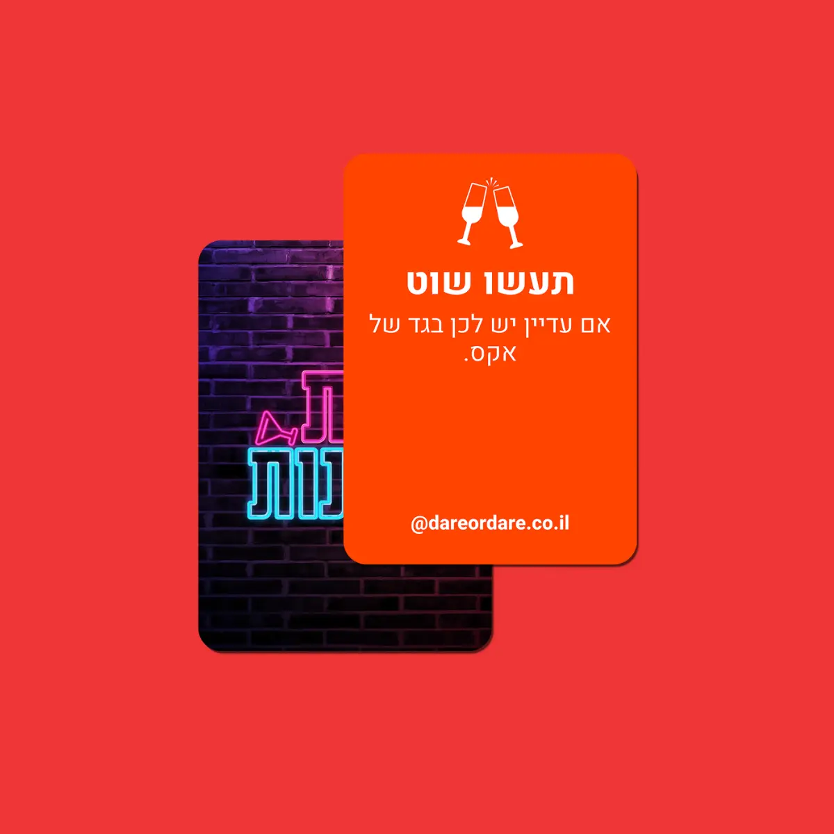 בנות ונהנות - משחק לבנות שכולל 160 קלפים – תמונה 5