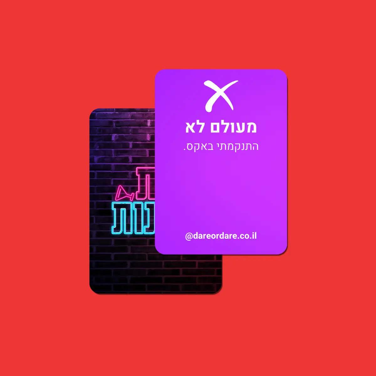 בנות ונהנות - משחק לבנות שכולל 160 קלפים – תמונה 7