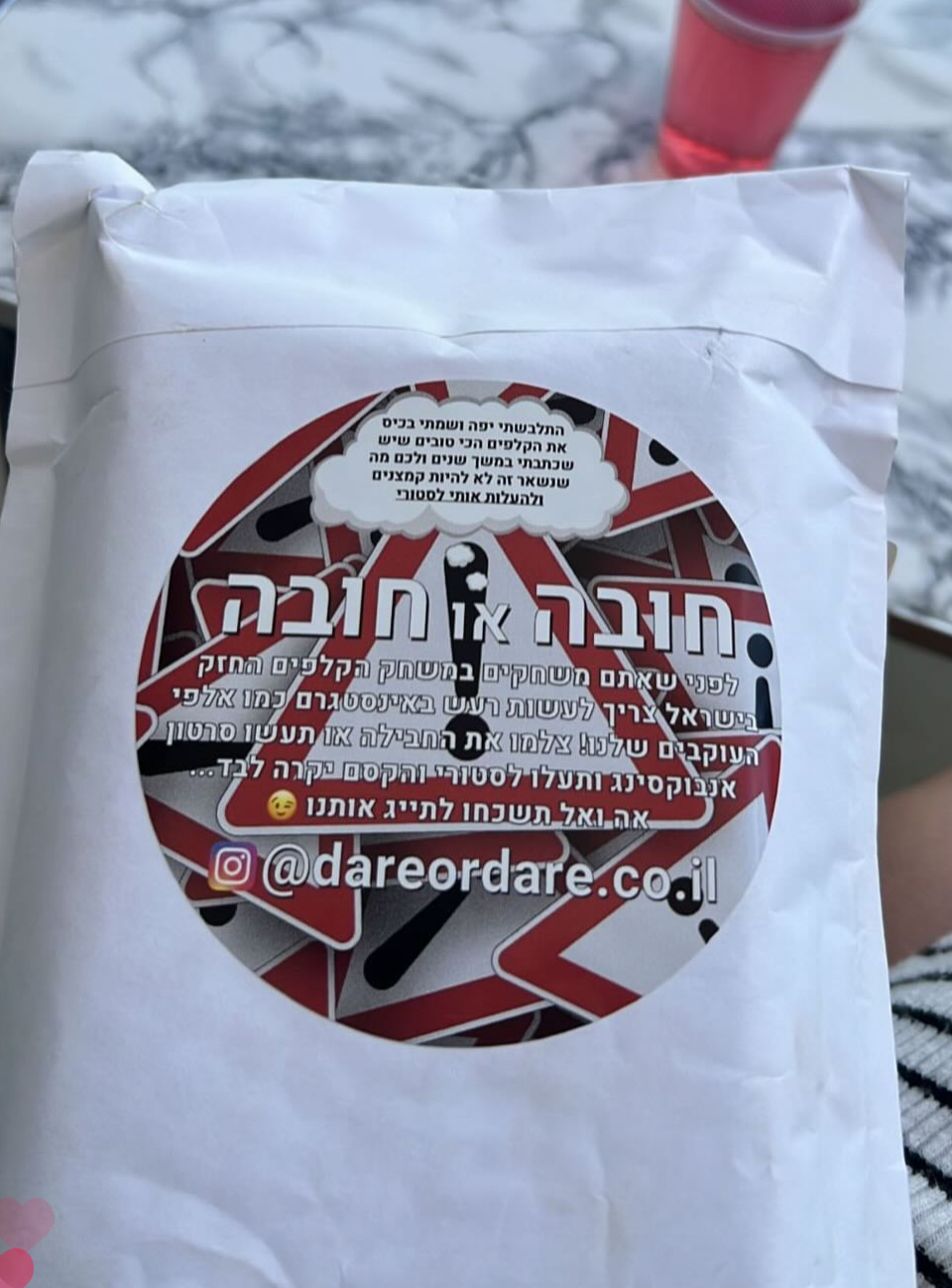 מתחברים - משחק לזוג או לדייט שכולל 160 קלפים רב המכר של 2026 photo review