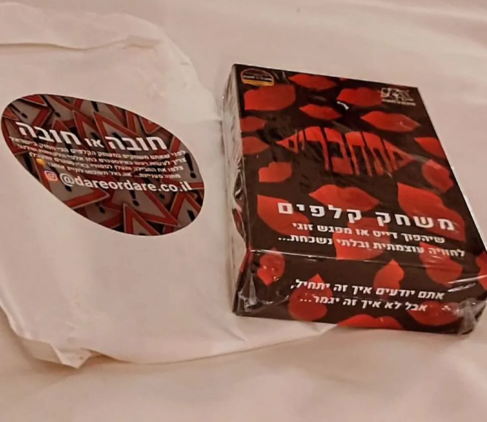 מתחברים - משחק לזוג או לדייט שכולל 160 קלפים רב המכר של 2026 photo review