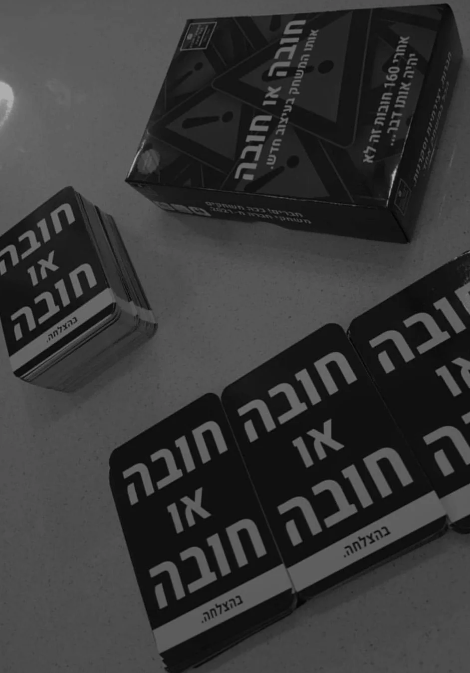 חובה או חובה - משחק השתייה המוביל בישראל עם 160 קלפים לחברים photo review