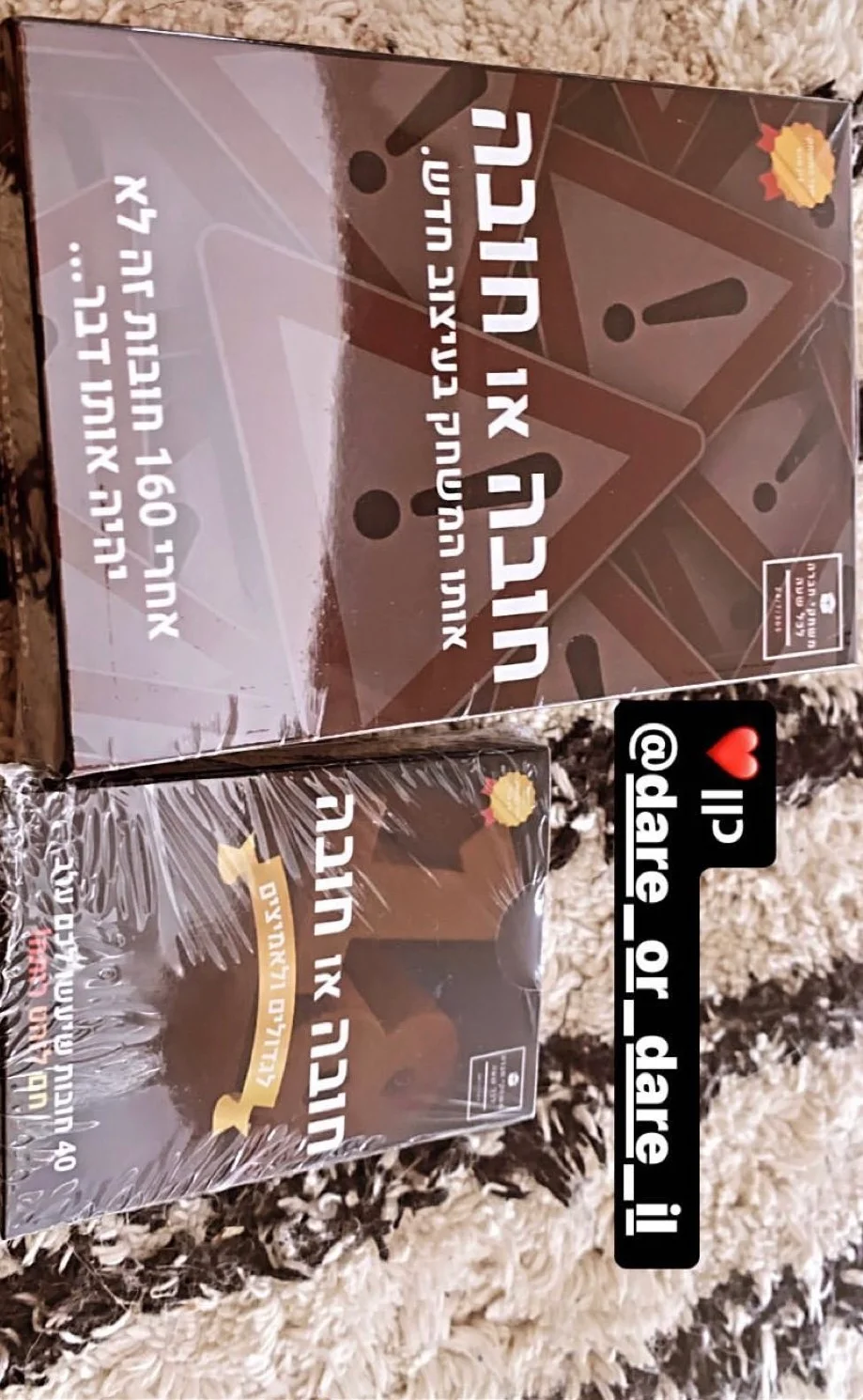 חובה או חובה - משחק השתייה המוביל בישראל עם 160 קלפים לחברים photo review