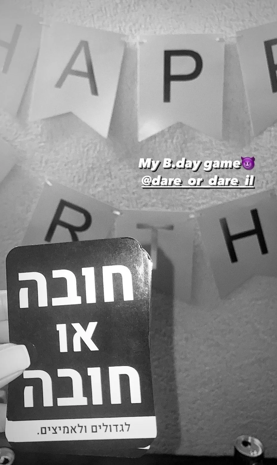 חובה או חובה - משחק השתייה המוביל בישראל עם 160 קלפים לחברים photo review