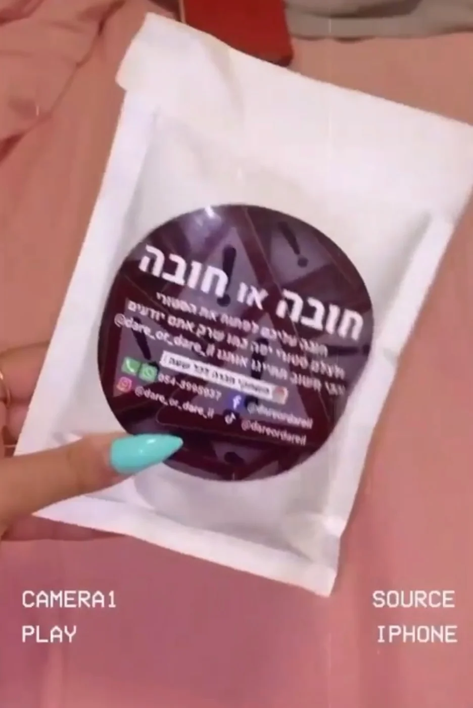 חובה או חובה - משחק השתייה המוביל בישראל עם 160 קלפים לחברים photo review