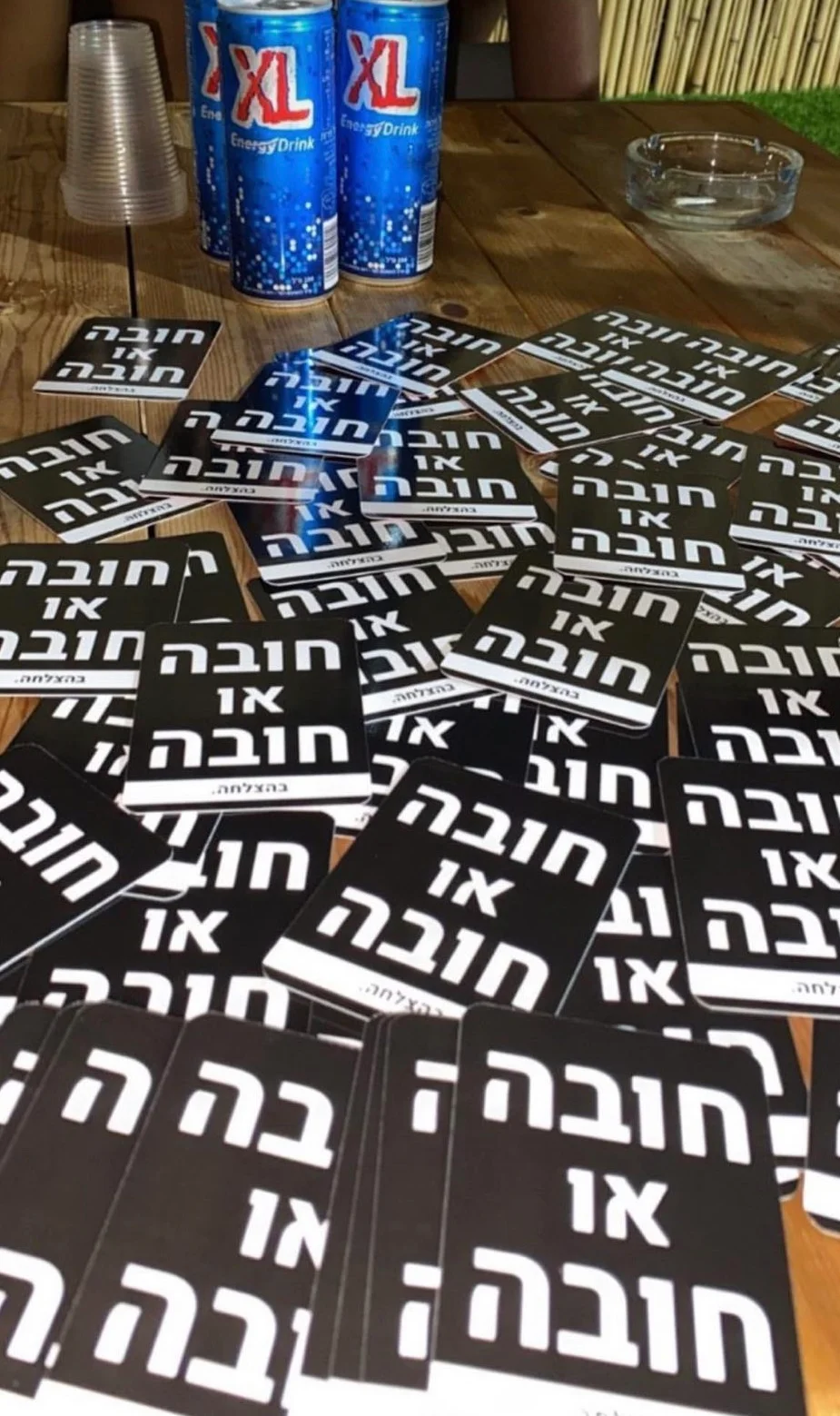 חובה או חובה - משחק השתייה המוביל בישראל עם 160 קלפים לחברים photo review