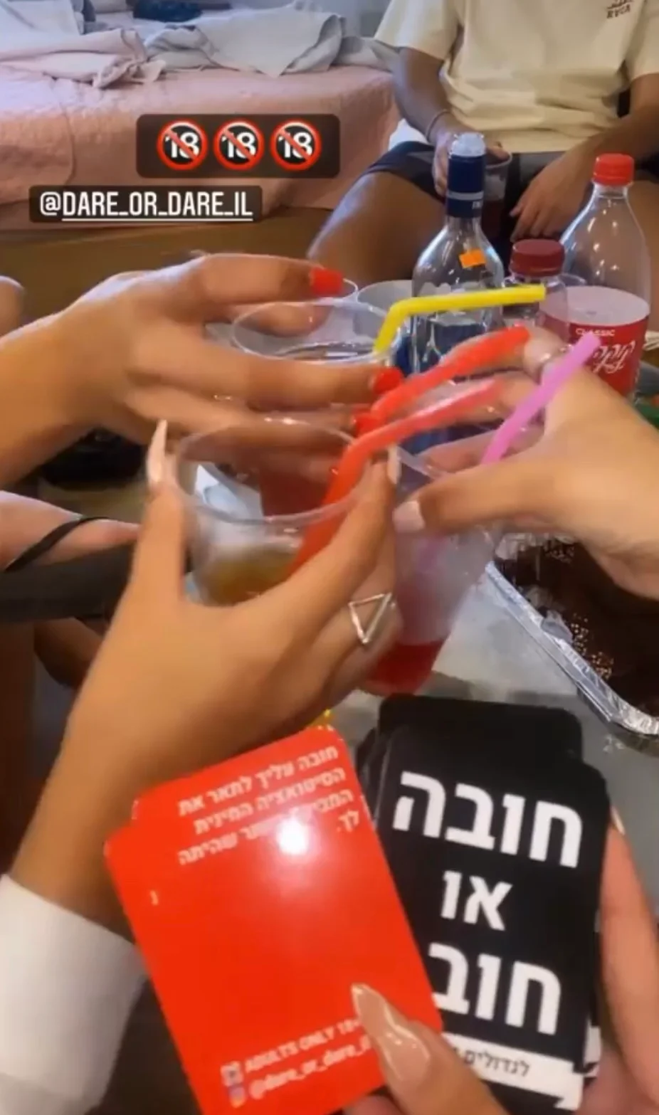 חובה או חובה - משחק השתייה המוביל בישראל עם 160 קלפים לחברים photo review