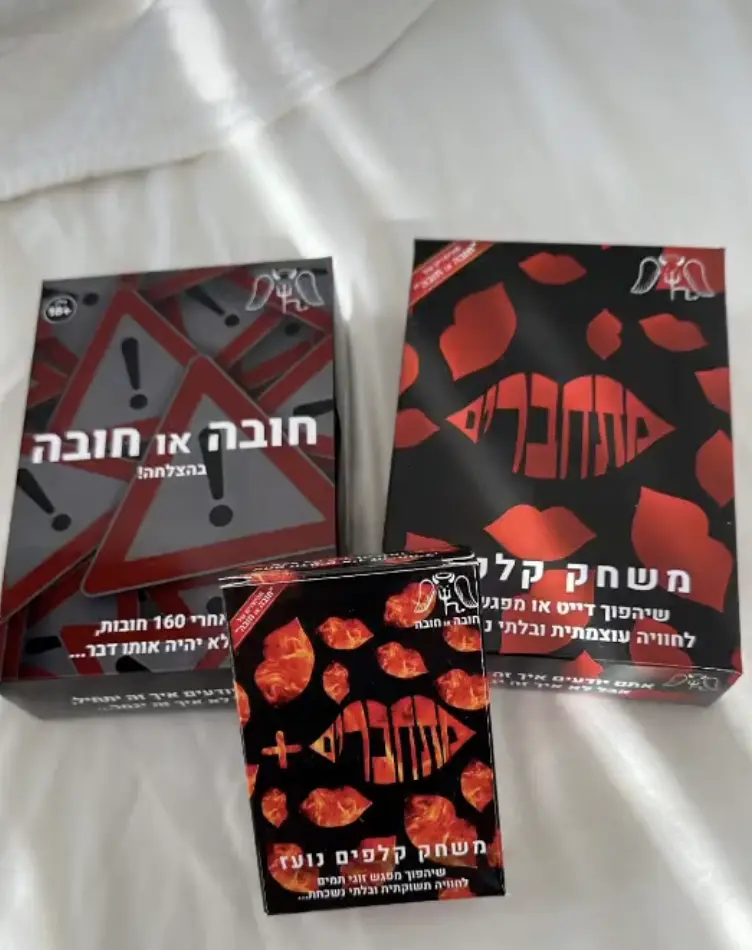 מתחברים - משחק לזוג או לדייט שכולל 160 קלפים רב המכר של 2026 photo review