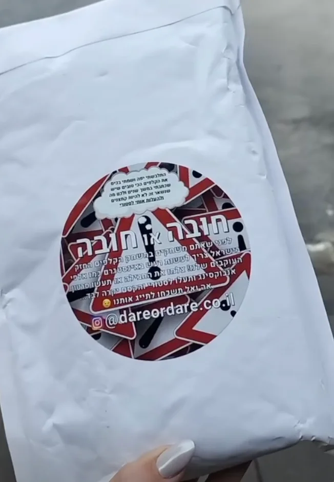 מתחברים - משחק לזוג או לדייט שכולל 160 קלפים רב המכר של 2026 photo review