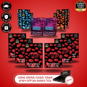 חבילת ניסיון לעסקים - 12 משחקים מרבי המכר שלנו בחבילה אחת + מעמד תצוגה + הנחה + משלוח חינם
